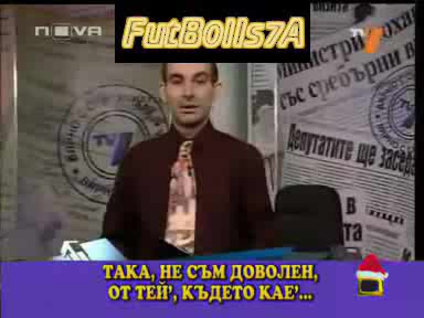 Зрител говори на китайски "Те ни хай-мамата ни, ъъ ха такова" *Господари На Ефира* 23.12 ГОЛЯМ СМЯХ