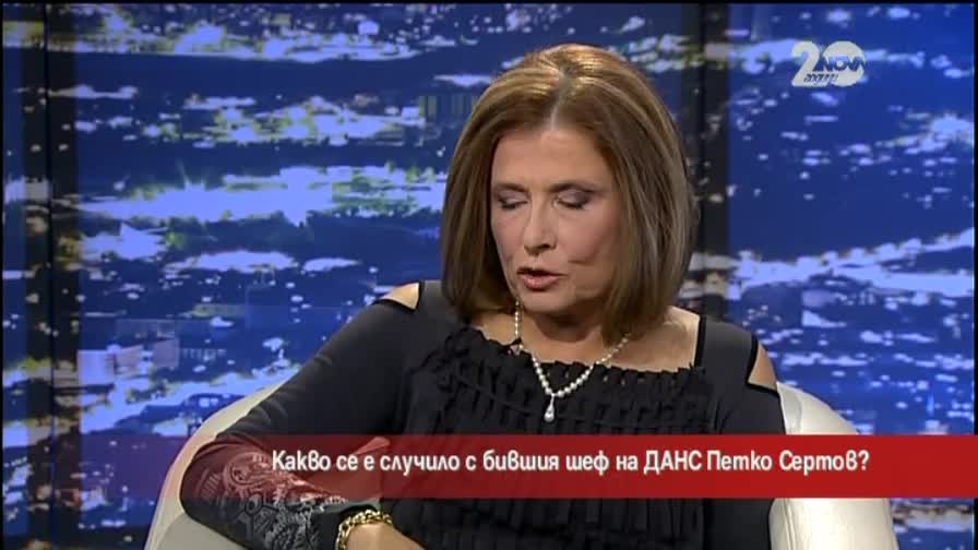 Маргарита Михнева: Сертов се е самоубил