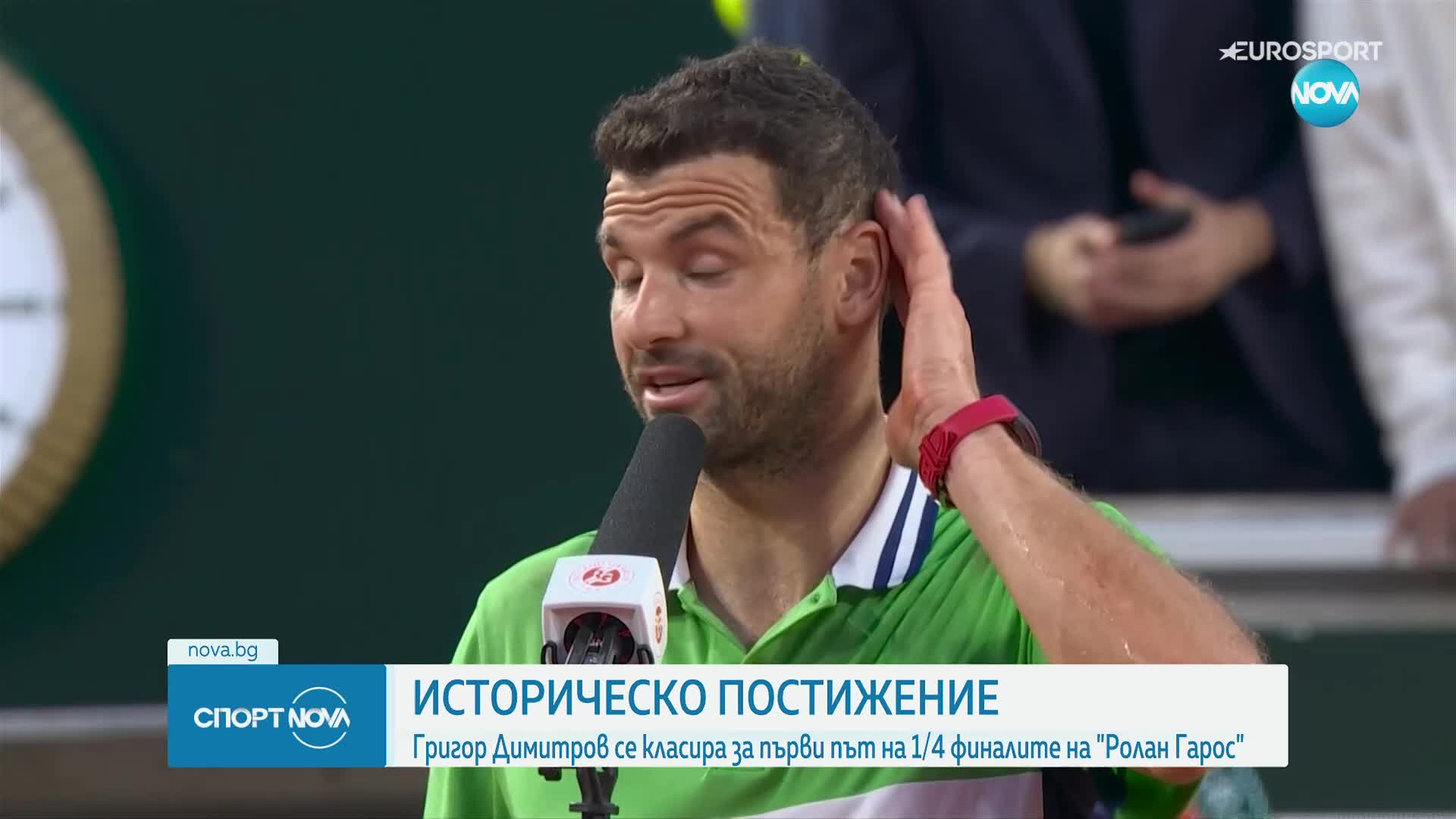 Спортни новини (03.06.2024 - обедна емисия)