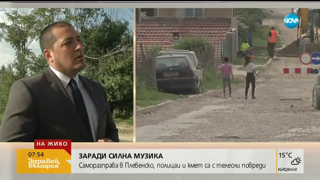 Бой в плевенско село заради забележка за силна музика