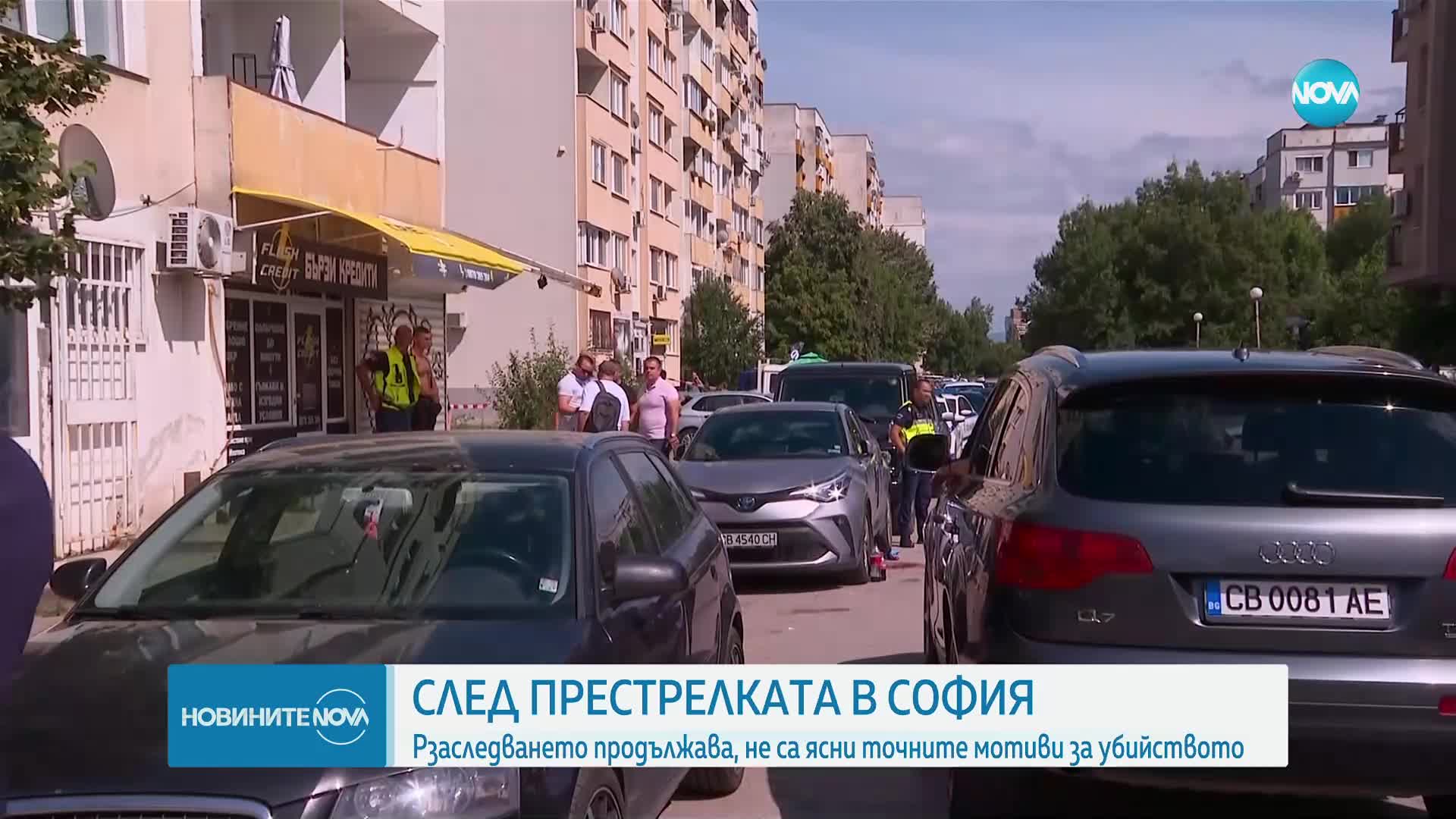 Продължава разследването на убийството в София
