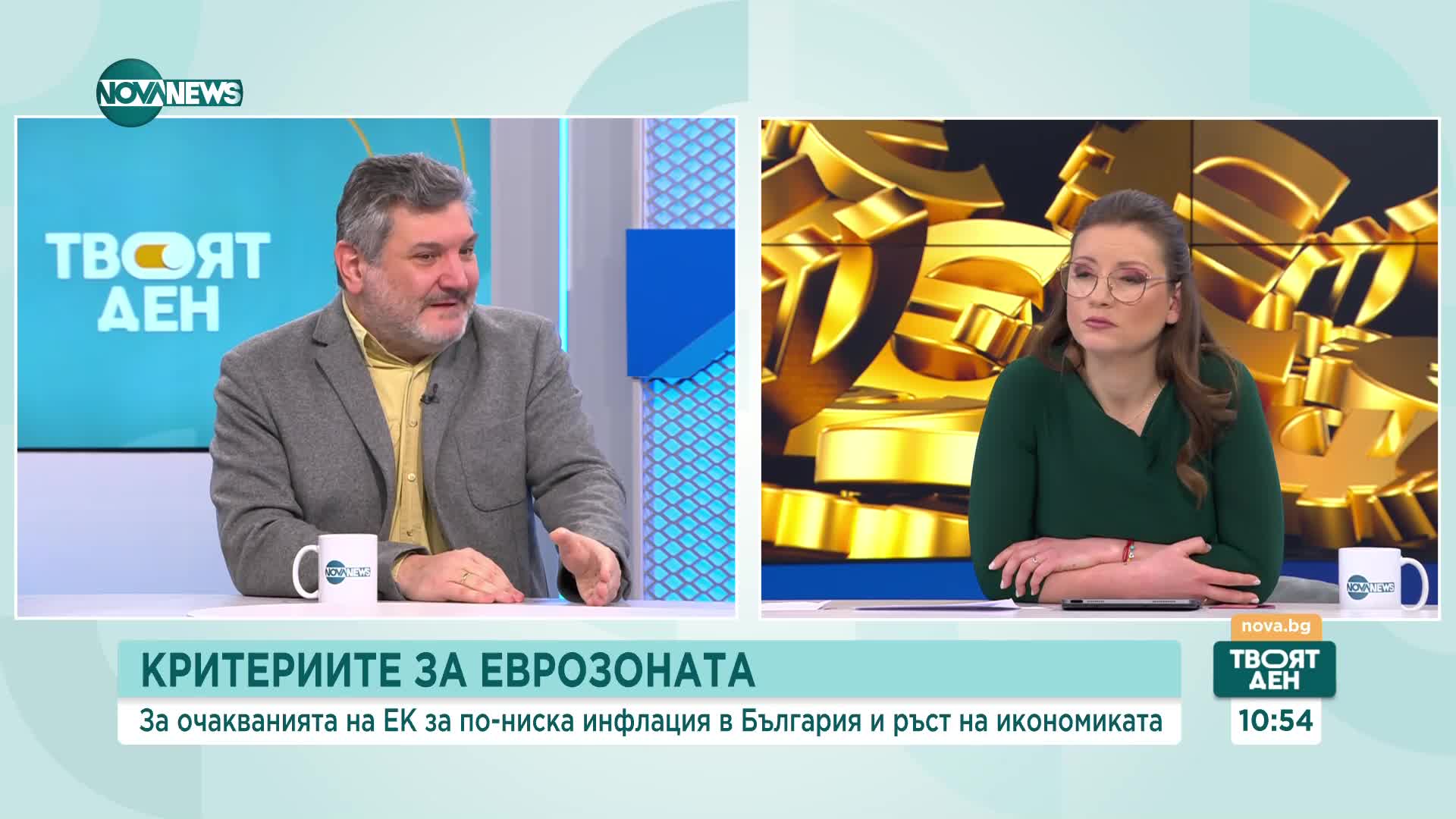 Георги Ганев: С малко няма да изпълняваме критерия за инфлация за еврозоната