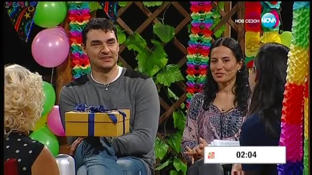 Аз обичам България - 7 кръг | Рожден Ден (10.03.2017)