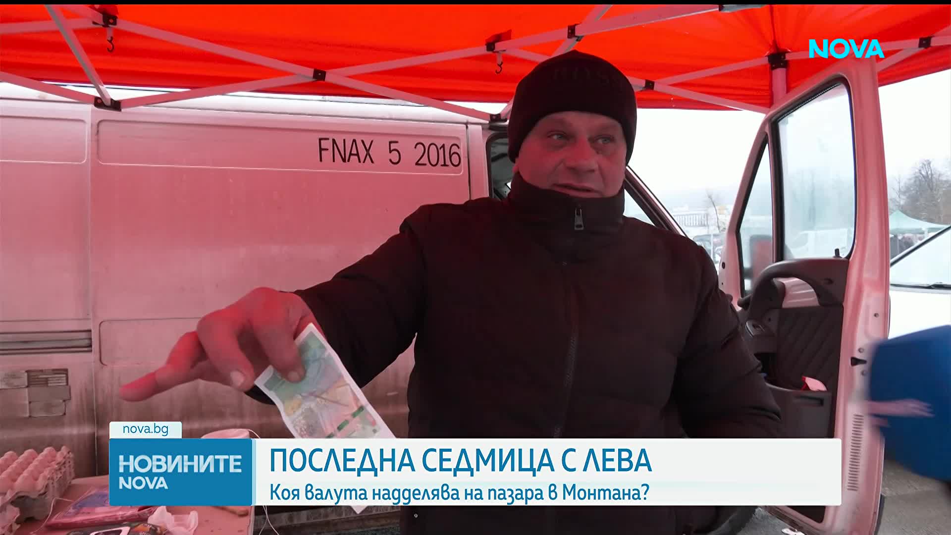 Последни дни, в които можем да плащаме в лева