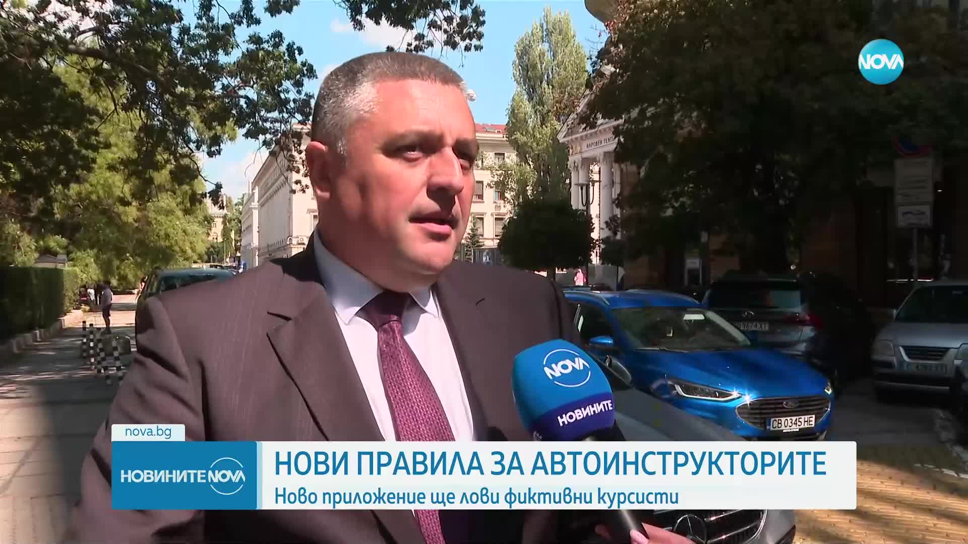 Нови приложения ще помагат за справяне с измамите при шофьорските курсове