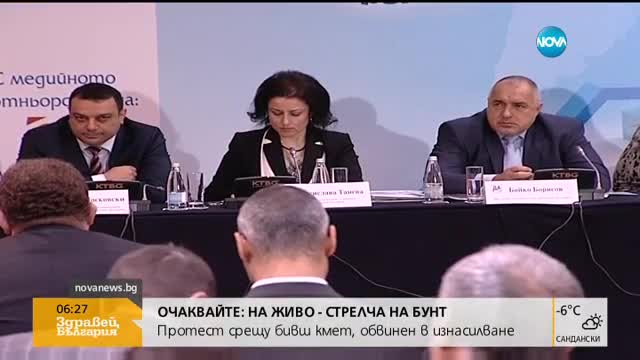 Бизнесът среща правителство