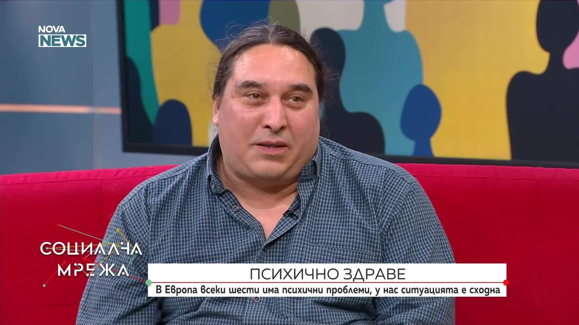 Защо се увеличават тревожността и депресията?