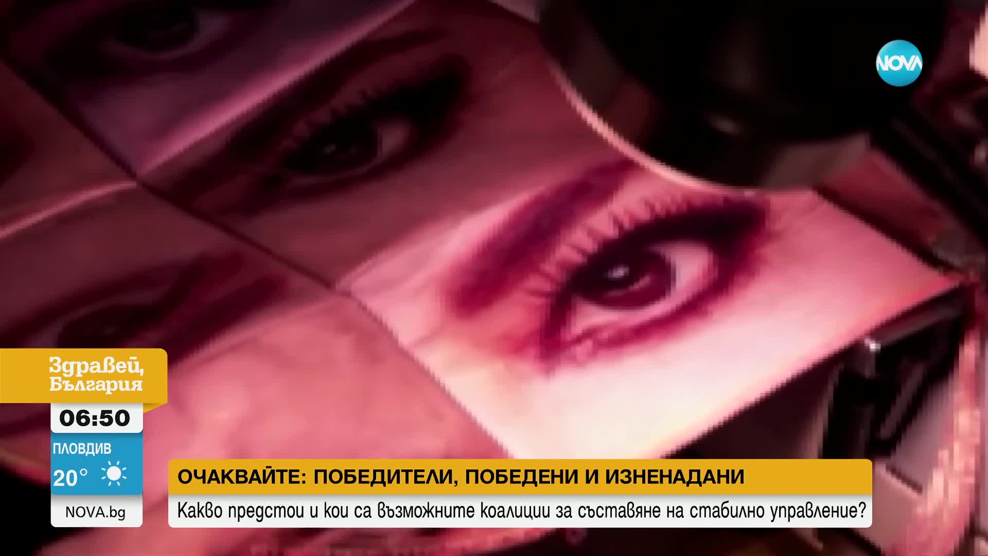 Дизайнер вдъхва нов живот на предизборните плакати