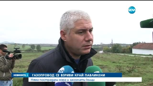 Взрив на газопровод разпали пожар край Павликени (ОБЗОР)