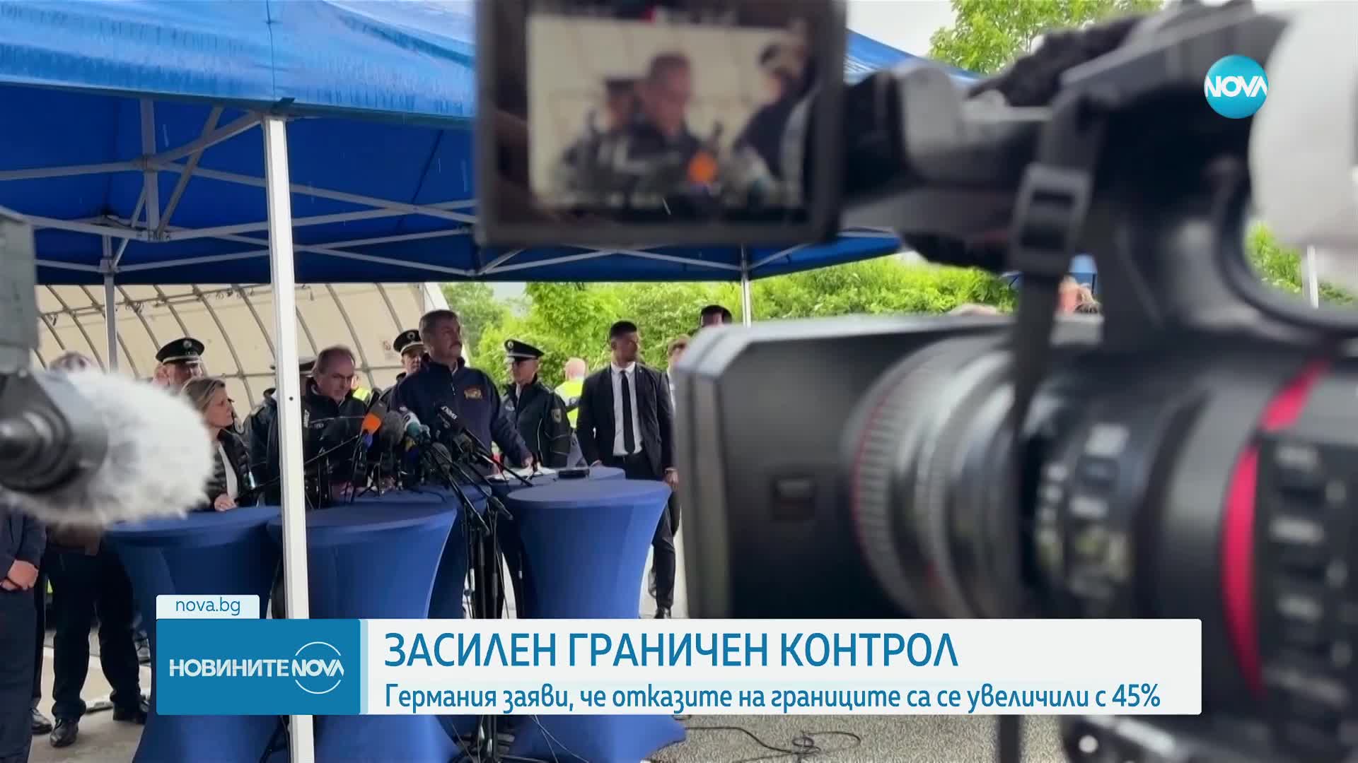 След засилване на граничния контрол: Германия отчита повишение на върнатите мигранти
