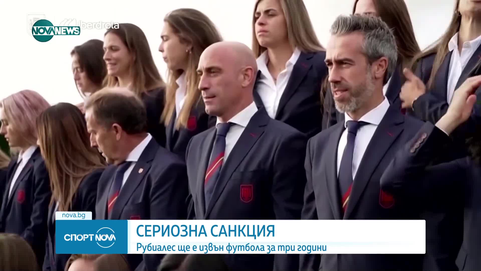 ФИФА извади от футбола за 3 години бившия президент на испанската федерация