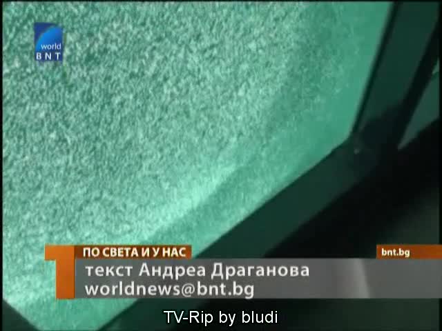 Мечок счупи прозорец с камък