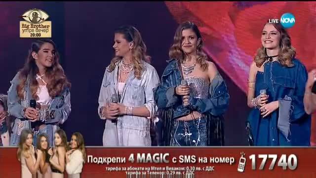 4 MAGIC запалиха любовта на сцената - Flashlight - X Factor Live (12.11.2017)