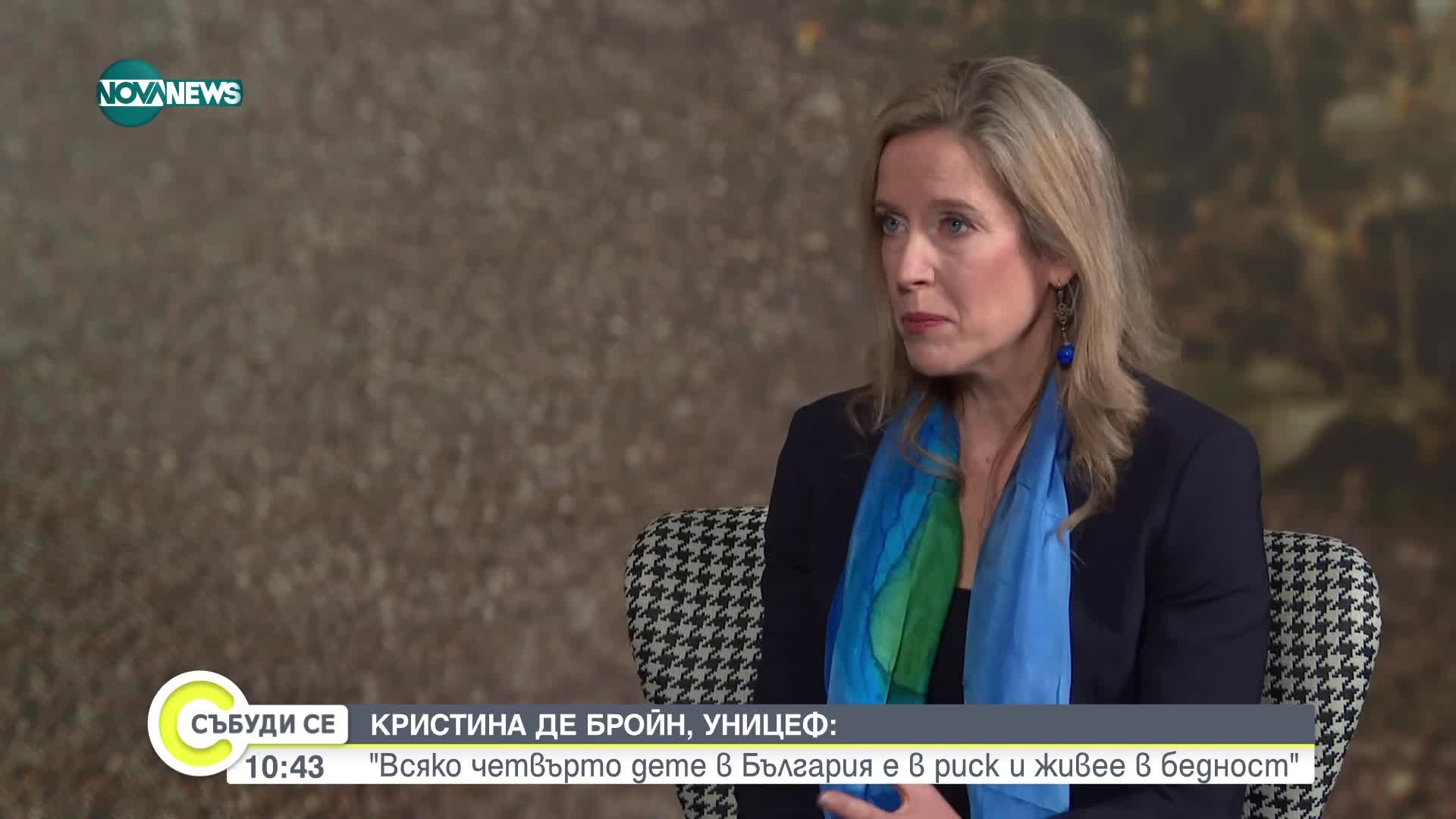 Кристина Де Бройн, UNICEF: Детската бедност в България е 26%