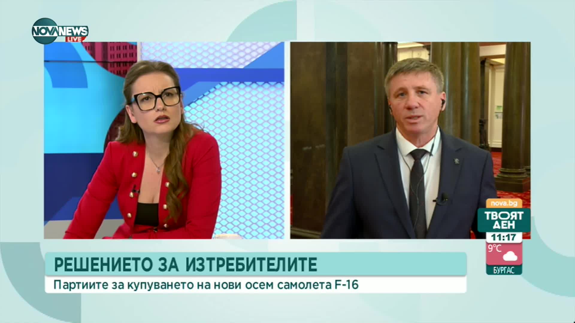 Дренчев: Имаме изтребители още няколко месеца, какво правим след това?