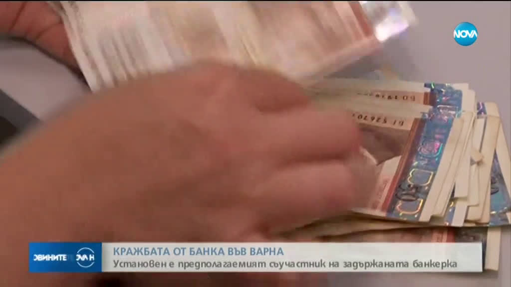 Новините на NOVA (28.11.2019 - следобедна емисия)