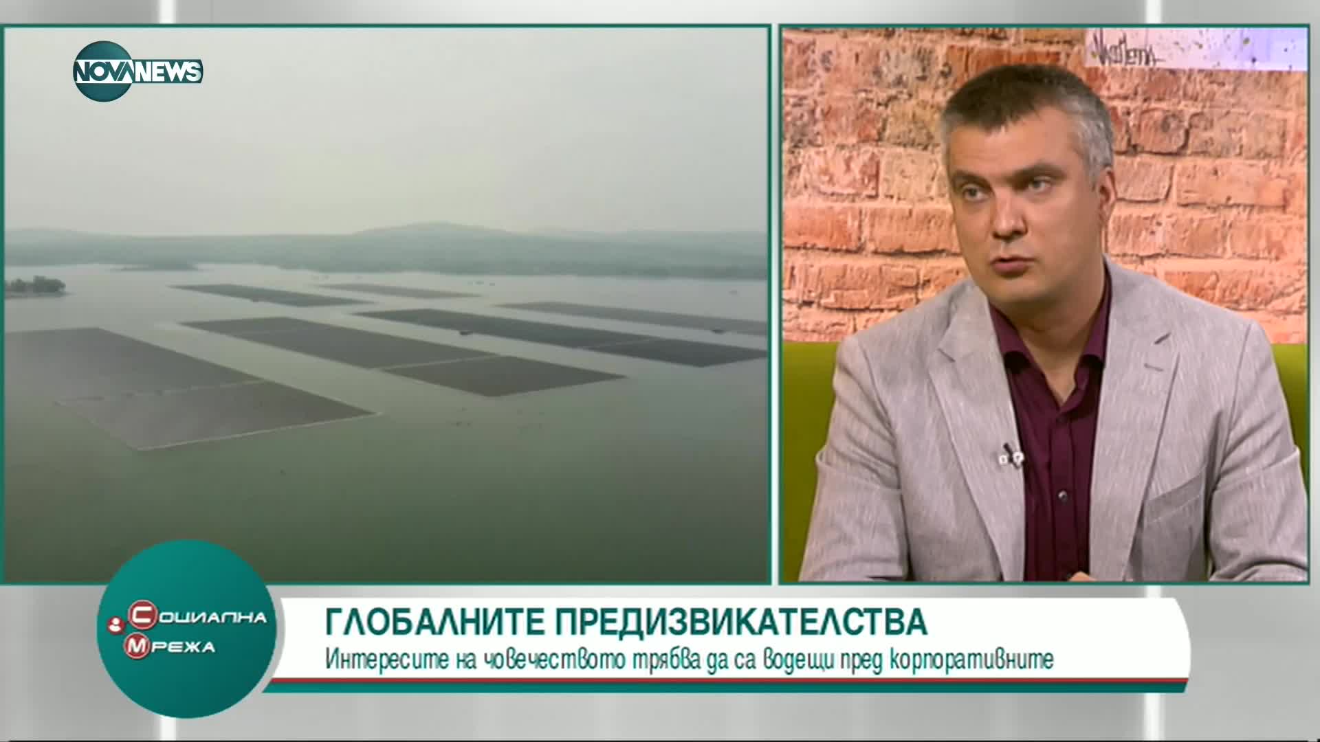 Поне 2 млрд. души ще бъдат засегнати от климатичните промени