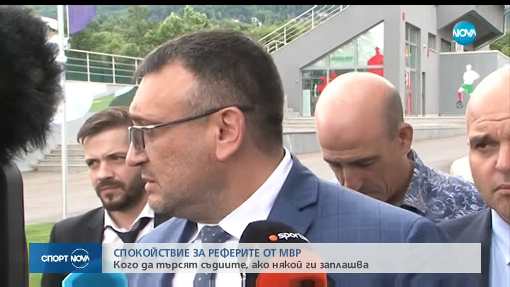 Спортни новини (16.07.2019 - лятна късна емисия)