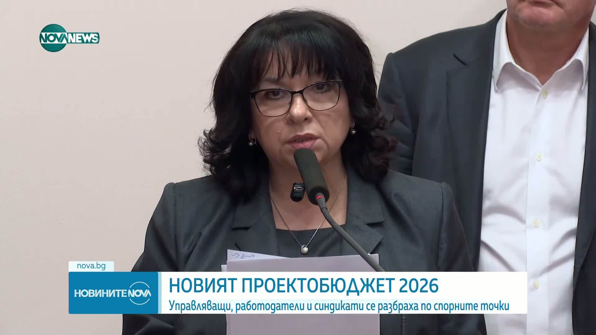 В понеделник правителството внася коригирания проектобюджет в НС