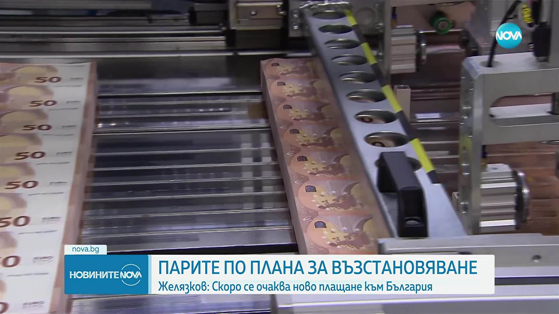 Премиерът: Очакваме третият транш по ПВУ да постъпи до края на годината