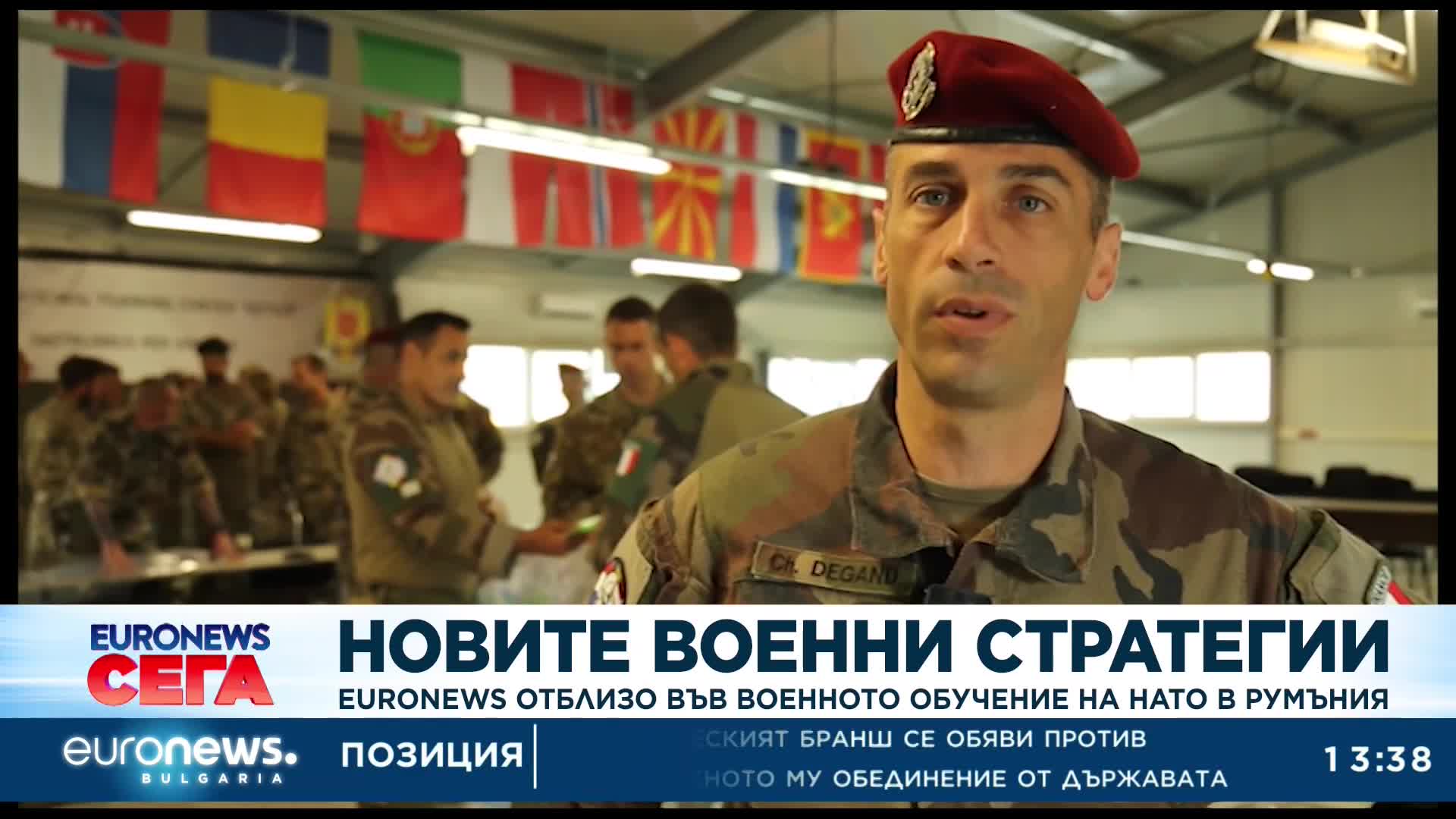 Новите военни стратегии: Euronews отблизо във военното обучение на НАТО в Румъния