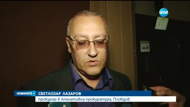 Собствениците на Дупнишката популярна каса остават в ареста
