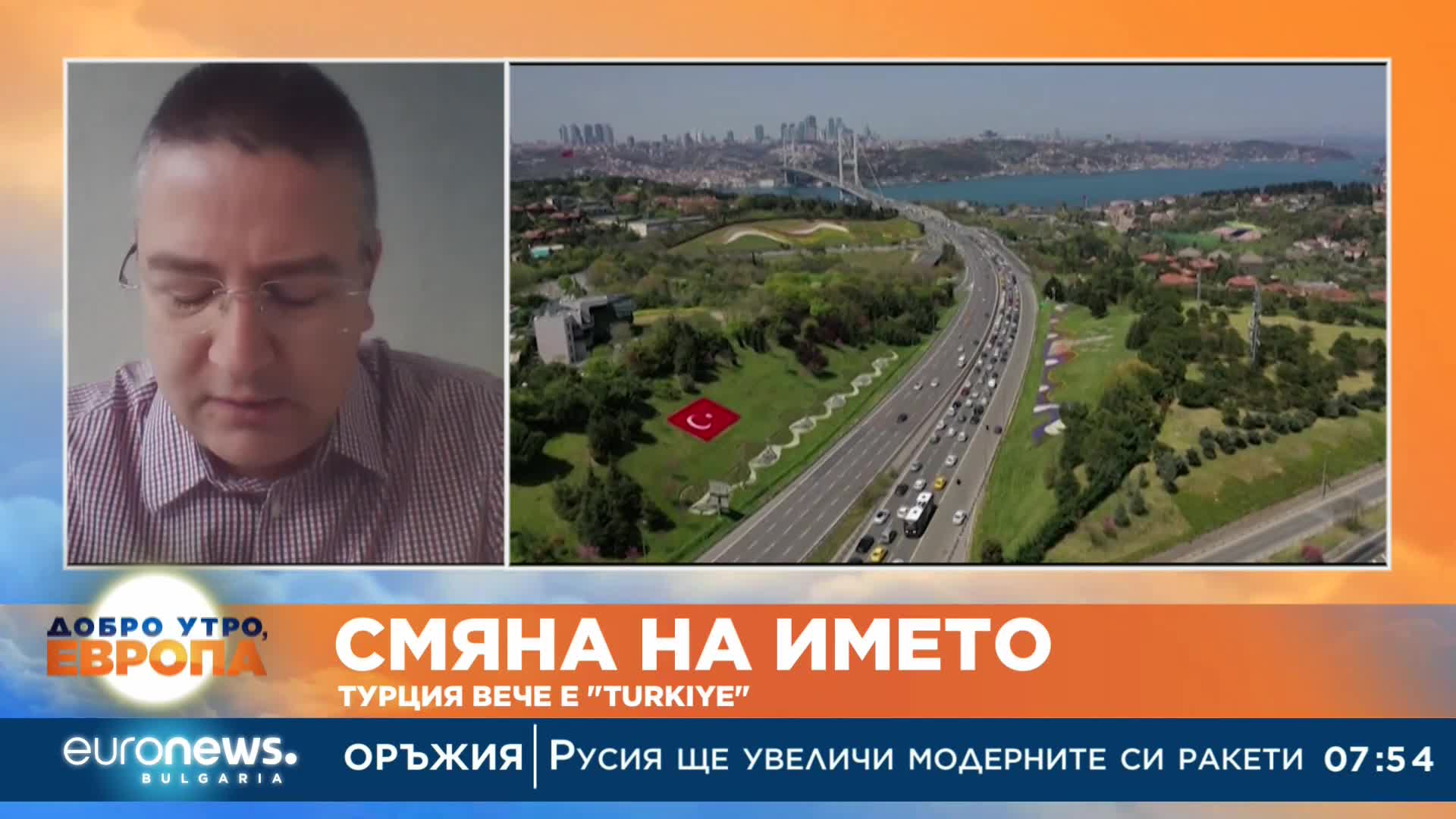 Защо Ердоган подновява турската военна операция в Сирия?