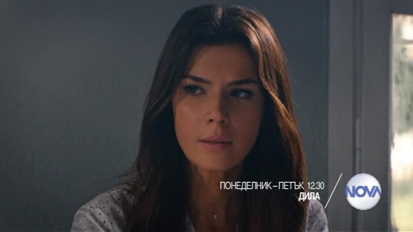В следващите епизоди на хитовия сериал "Дила" очаквайте