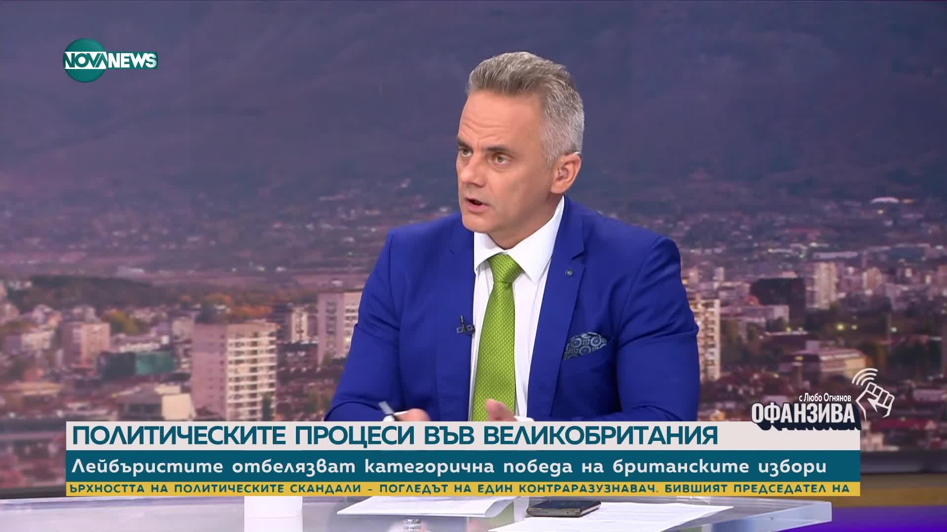 Нейнски: България няма висок авторитет в международната общност