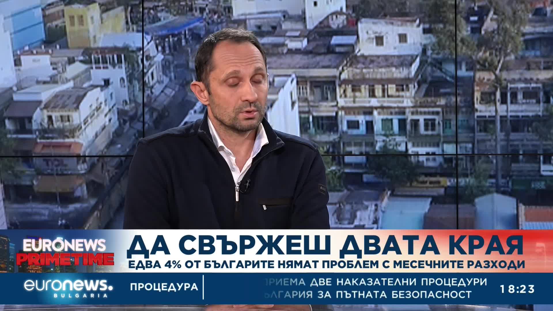 Експерт: Не става по-трудно, просто не се развиваме