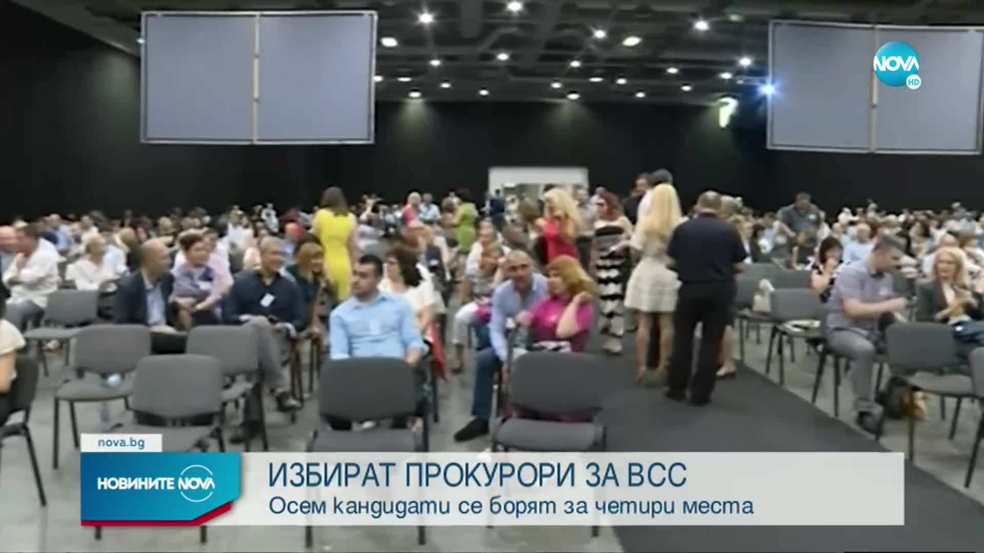 Започна изборът на прокурори за ВСС