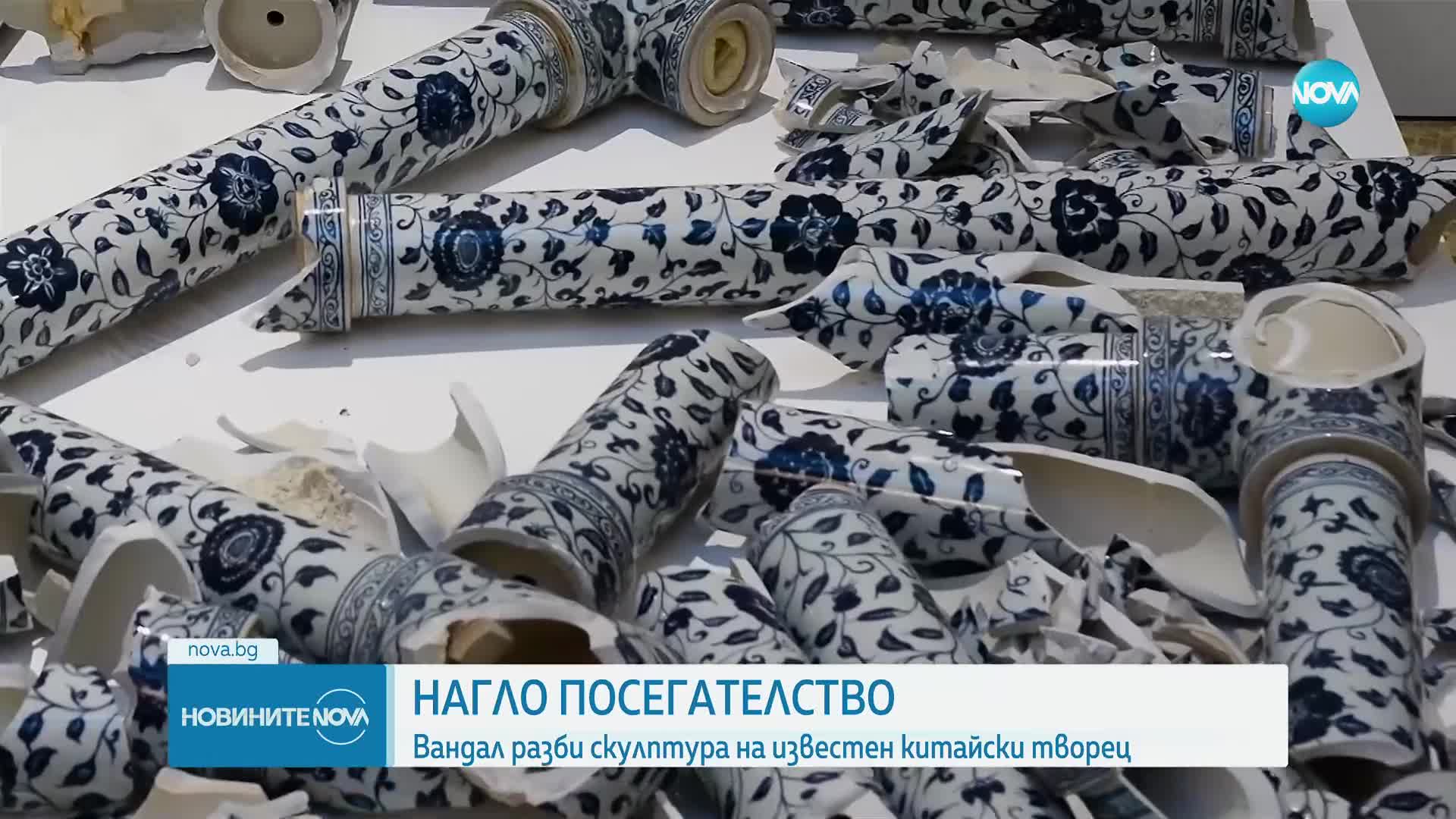 Разбиха на парчета скулптура на китайски художник в Болоня