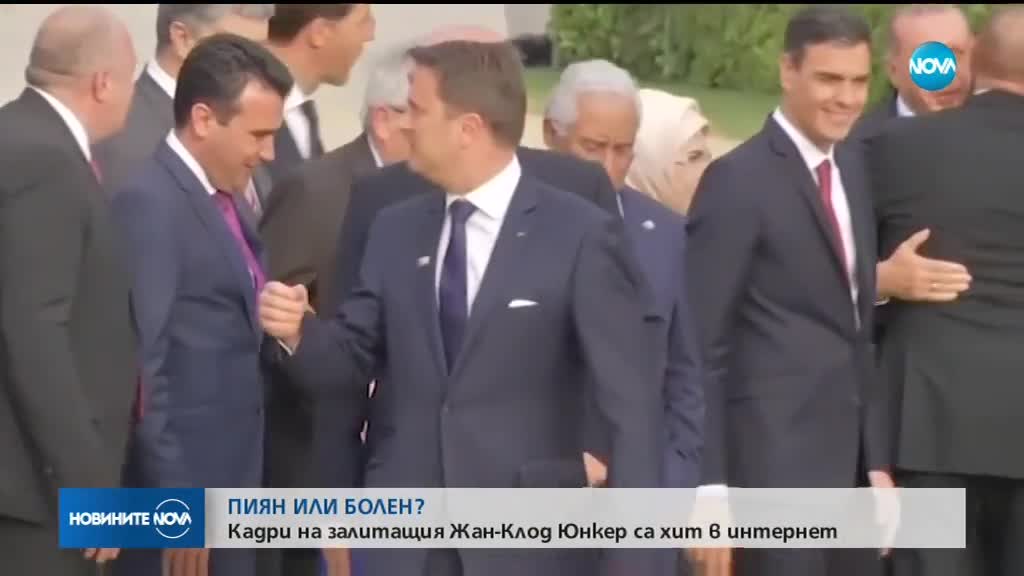 Новините на NOVA (13.07.2018 - 7.00 ч.)