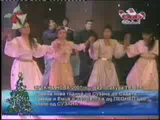 Erdjan - Елена, Eлена