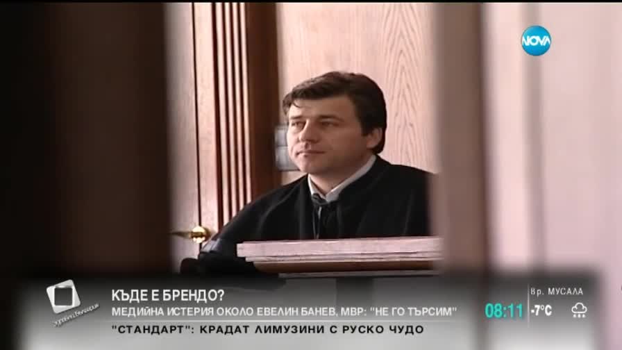 Адвокат: Липсата на Брендо от медиите, не означава, че е изчезнал