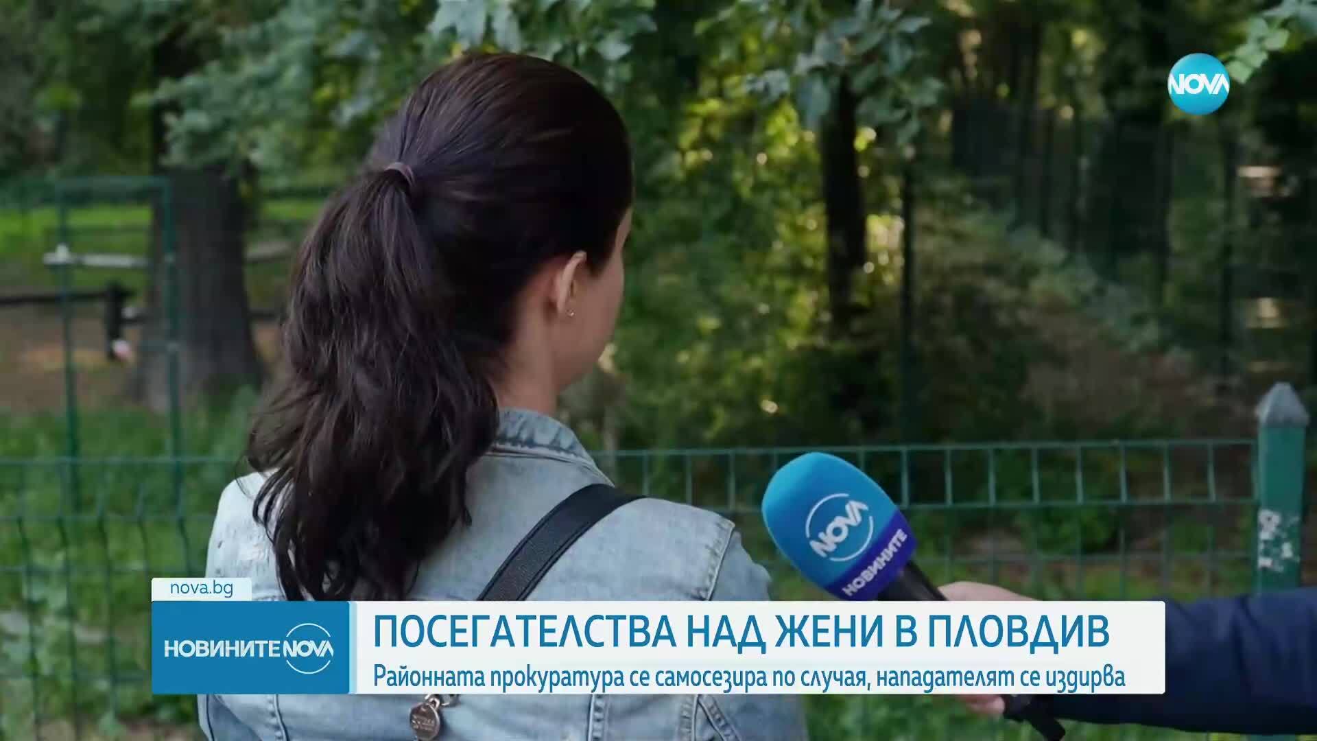 Издирват мъж с тротинетка за сексуални посегателства в Пловдив