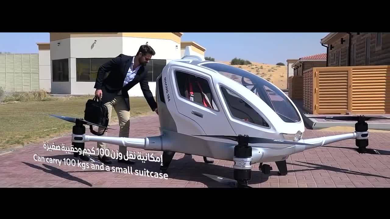 В Дубай може да си поръчате летящо такси