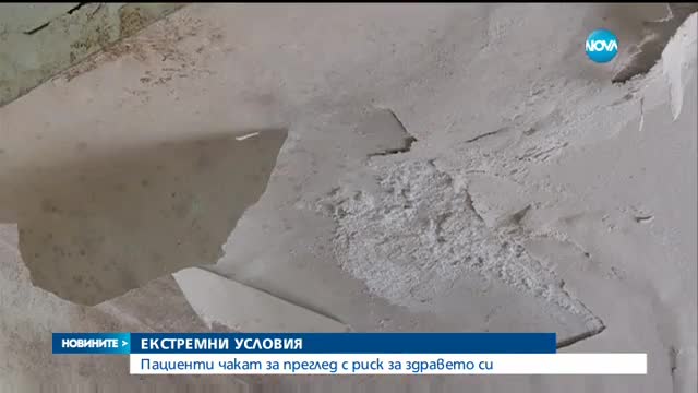 Новините на NOVA (28.01.2017 - централна емисия)