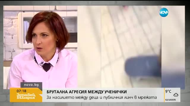 Психолог за побоя над ученичка: Такова насилие винаги е имало