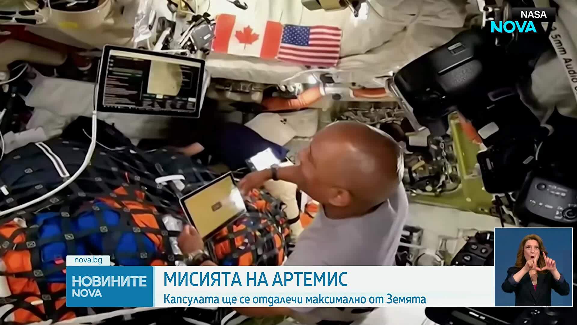 „Артемис II“ счупи рекорда за най-далечно човешко пътуване в Космоса