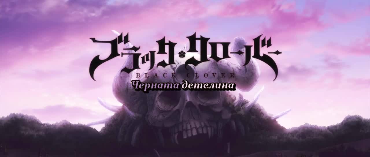 [ Bg Sub] Black Clover Episode 29