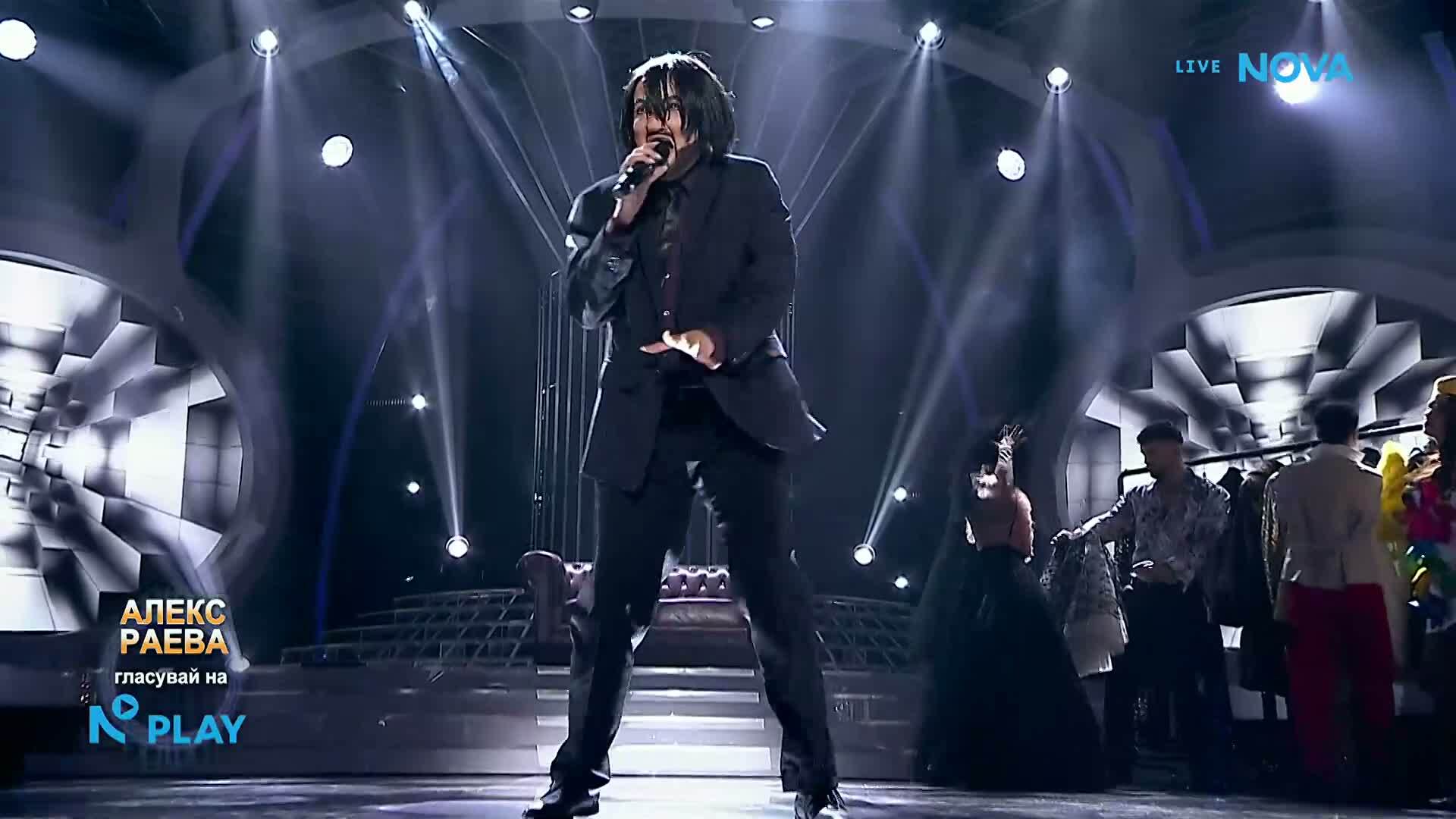 Алекс Раева като Филип Киркоров - „Дива“ | Като две капки вода