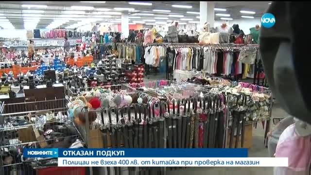 Новините на Нова (08.04.2016 - следобедна)
