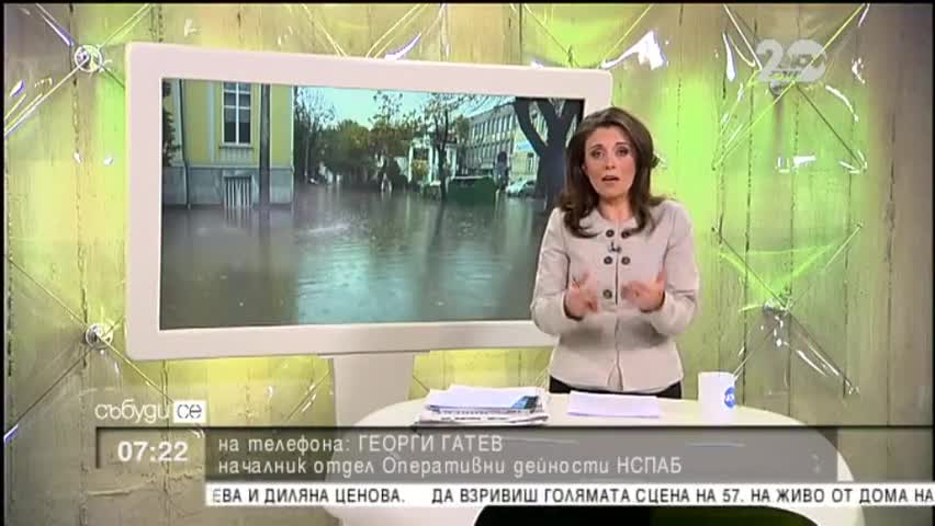 Двама души са в неизвестност в Бургаско
