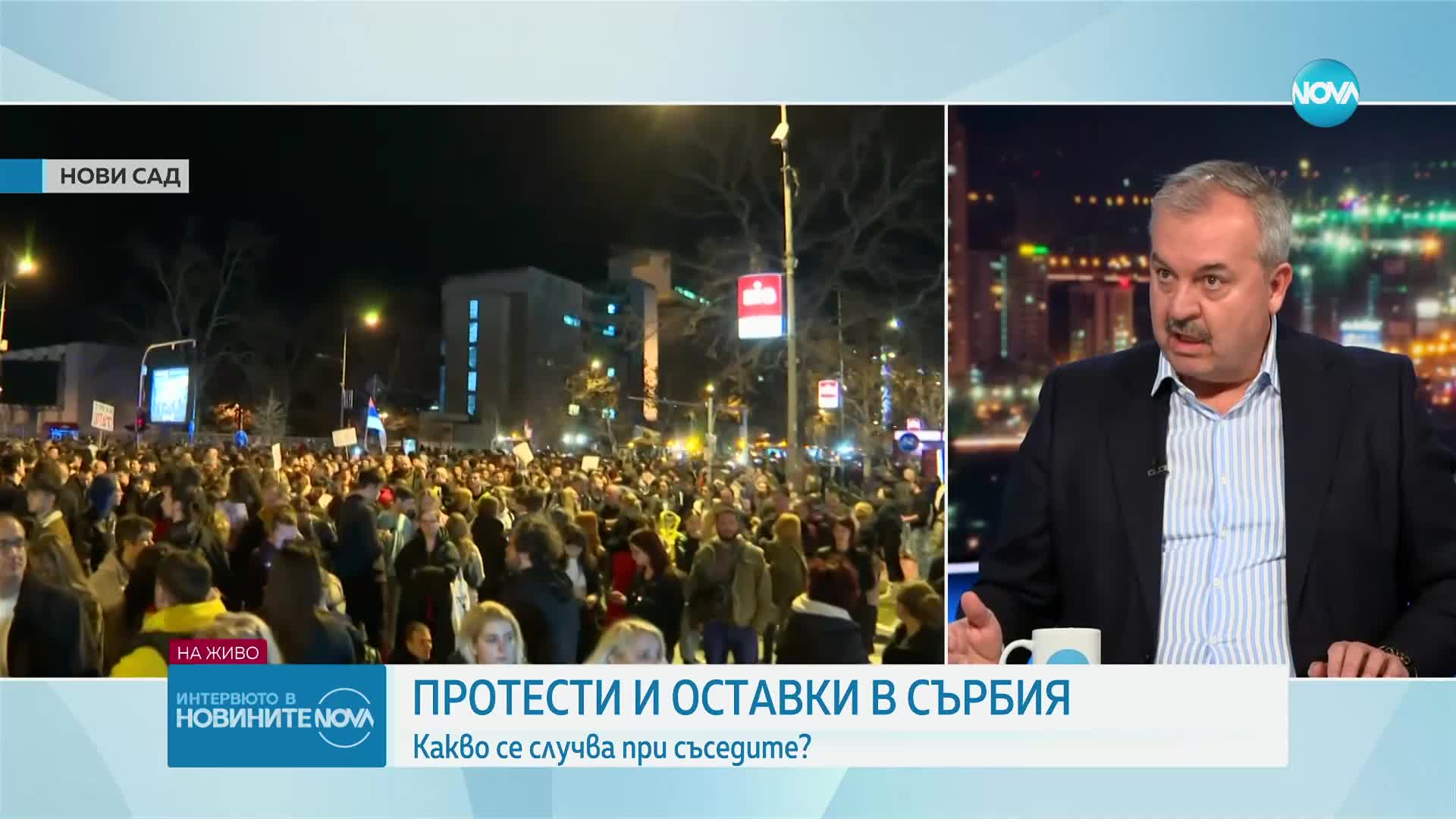 Нешков: Случващото се в Сърбия е опит да бъде свален най-бруталният режим в Европа