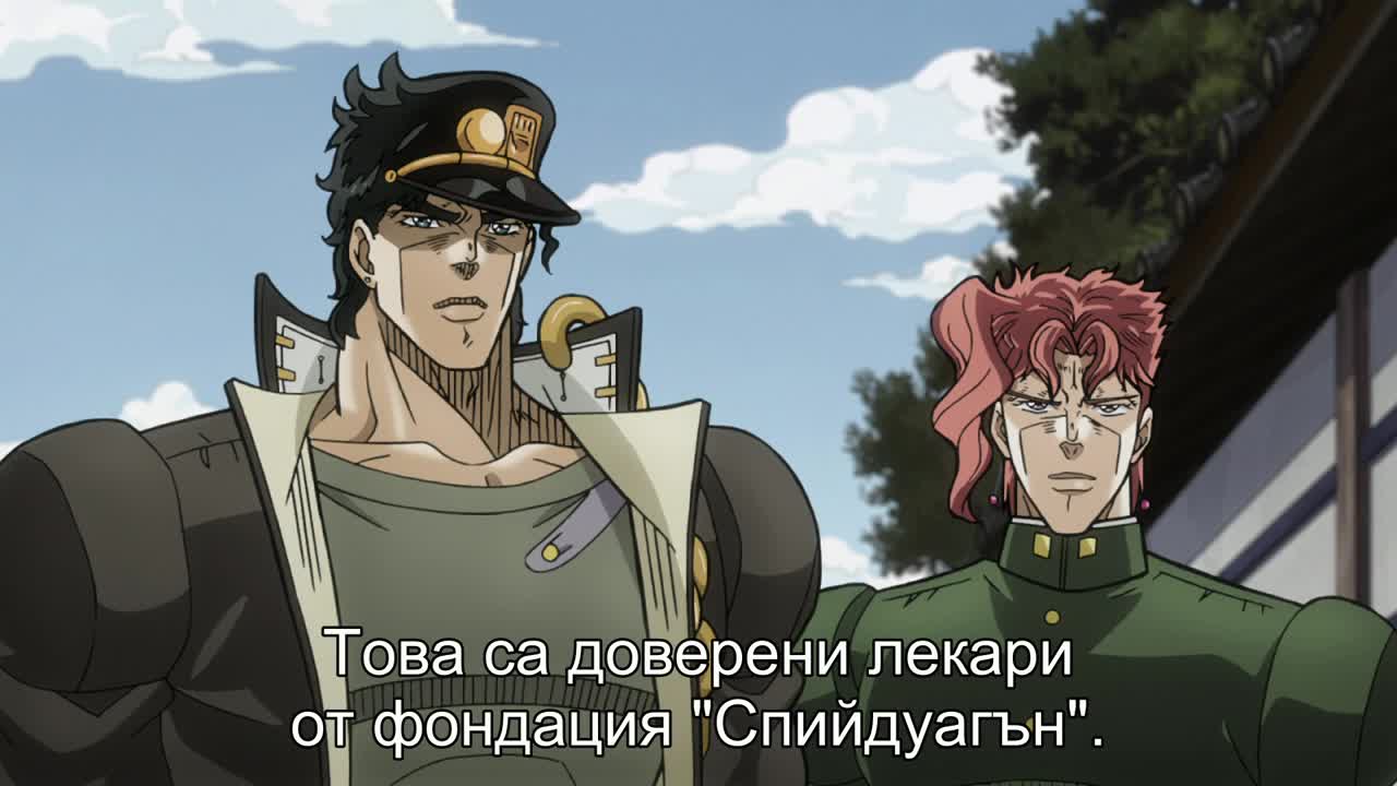 [ Bg Subs ] Jojo no Kimyou na Bouken: Stardust Crusaders - 03 [ Otaku Bg ]