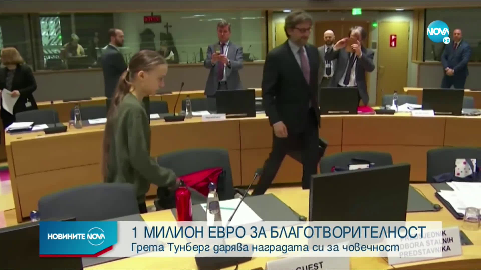 Грета Тунберг дарява 1 милион евро за благотворителност