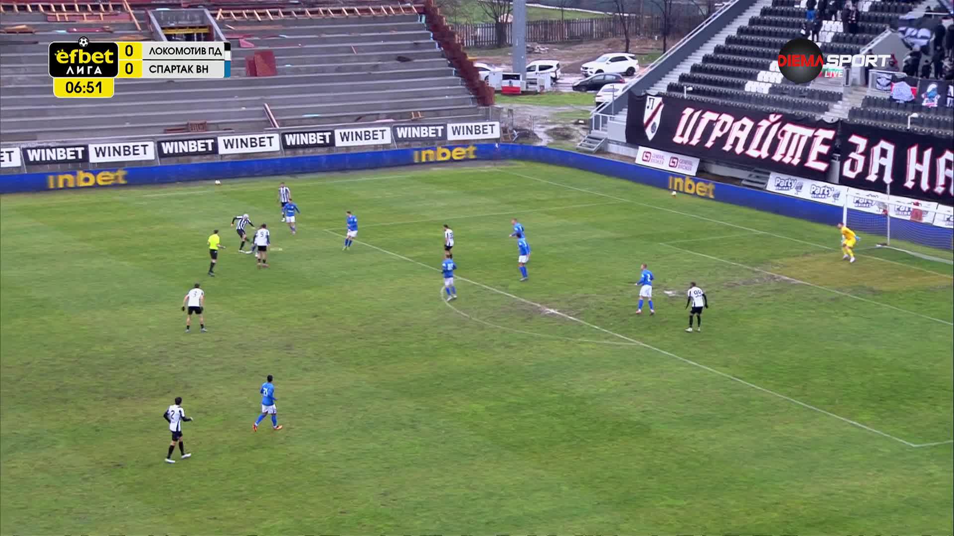 Локомотив Пд - Спартак Варна 0:0 /първо полувреме/