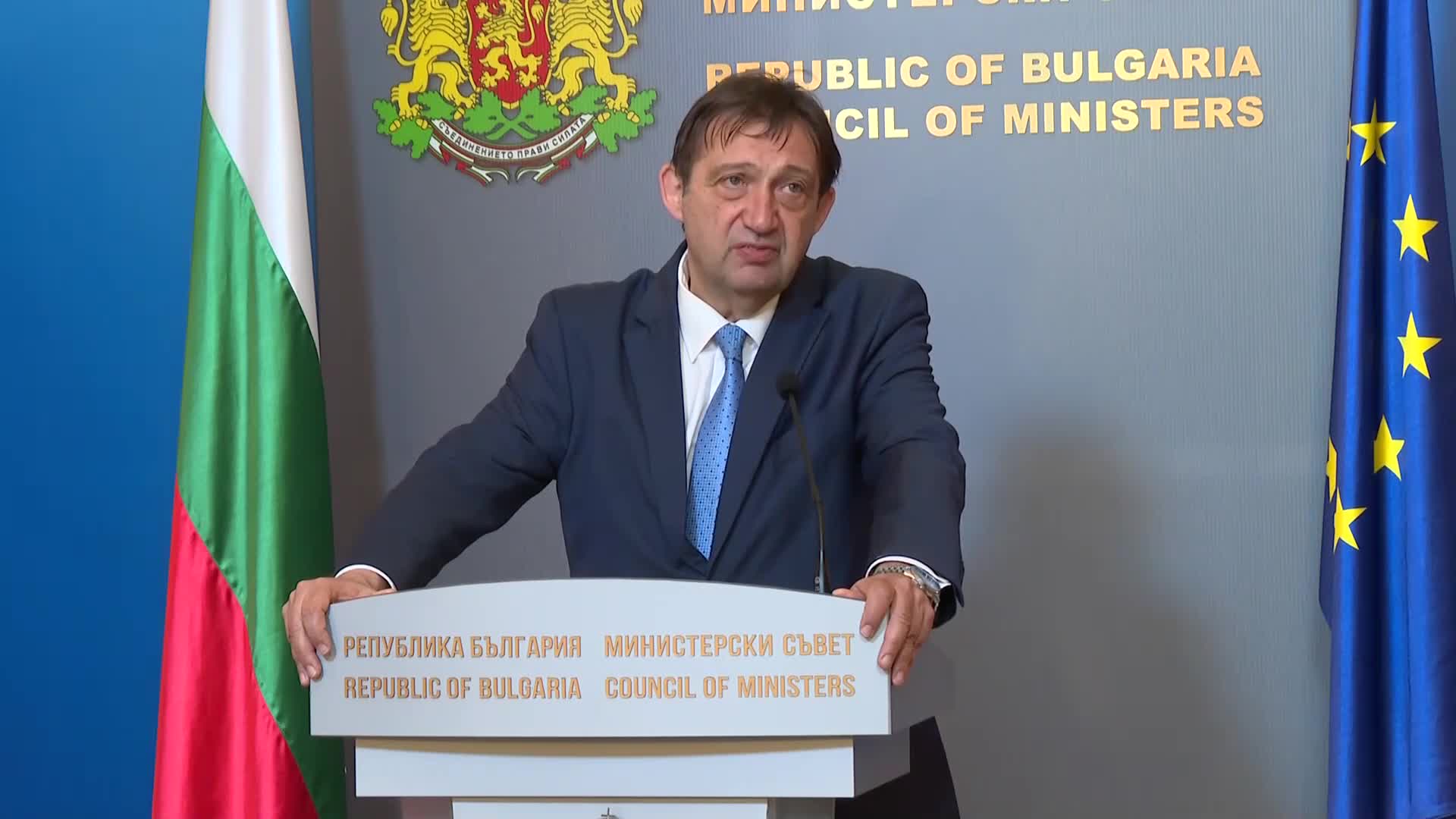 Имотът на столичната улица "Врабча" 23 се отнема от ДПС