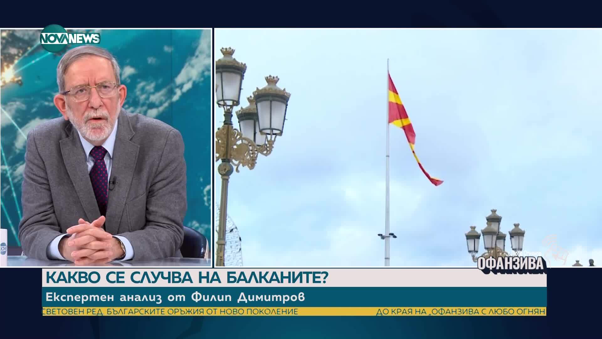 Филип Димитров: Опасно е да се говори за разделение между Европа и САЩ